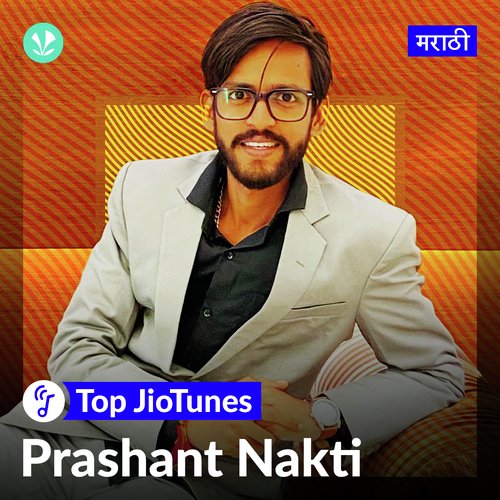 Prashant Nakti - Marathi - JioTunes