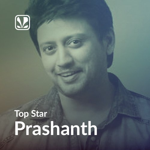 prashanth hits songs tamil