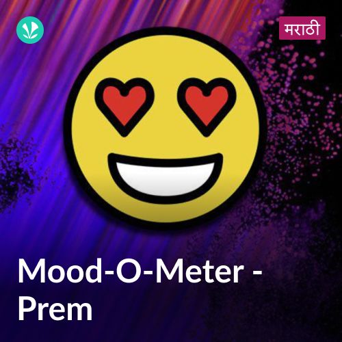 Prem
