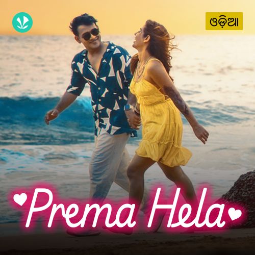Prema Hela