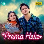 Prema Hela