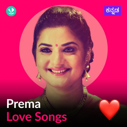 Prema - Love Songs