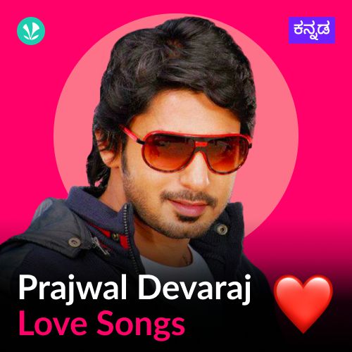 Prajwal Devaraj - Love Songs - Kannada