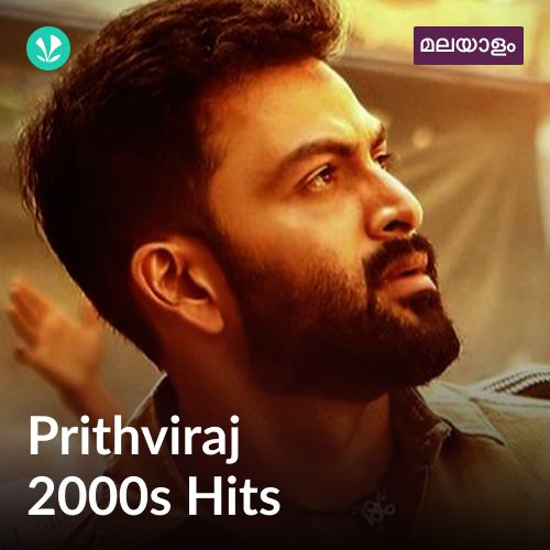 Prithviraj 2000s Hits