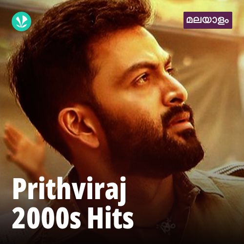 Prithviraj 2000s Hits
