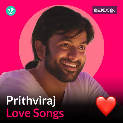 Prithviraj - Love Songs - Malayalam