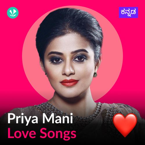 Priya Mani Love Songs  - Kannada_poster_image