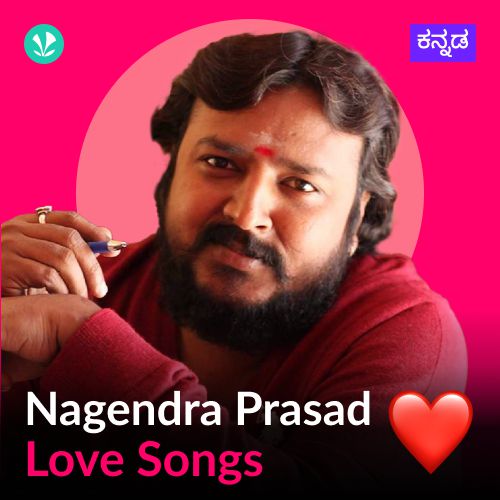 Nagendra Prasad Love Songs