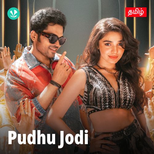 Pudhu Jodi