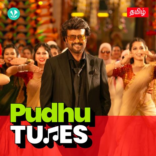 Pudhu Tunes