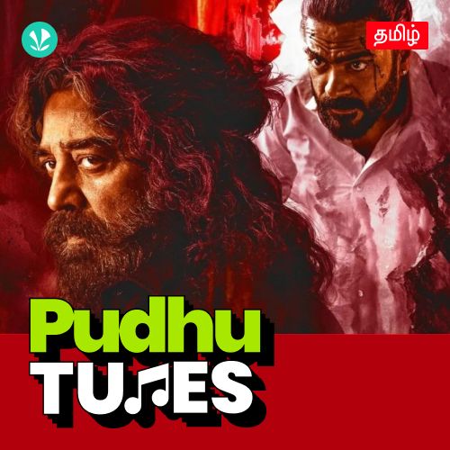 Pudhu Tunes