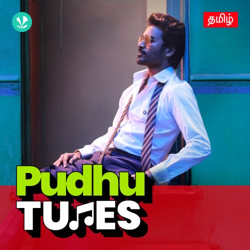 Pudhu Tunes_poster_image