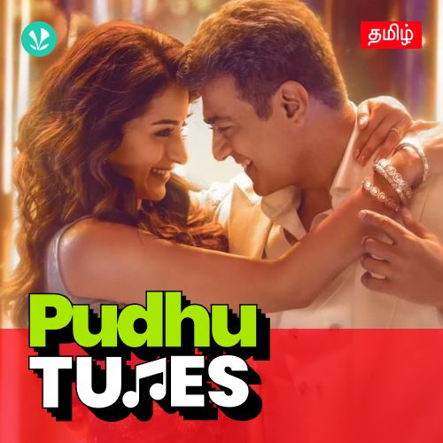 Pudhu Tunes