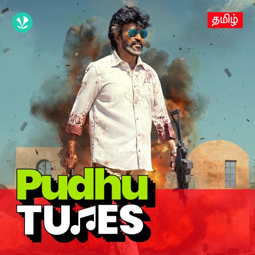 Pudhu Tunes