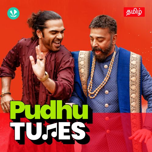 Pudhu Tunes