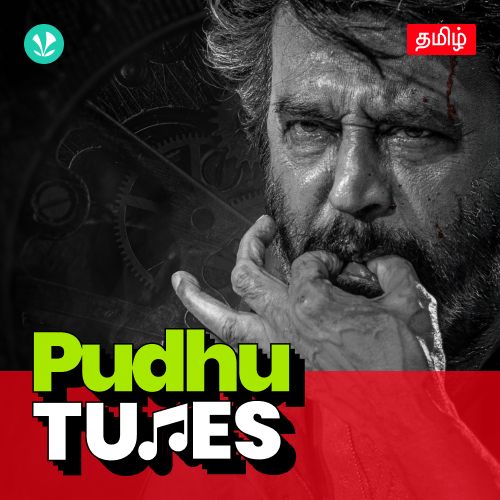 Pudhu Tunes