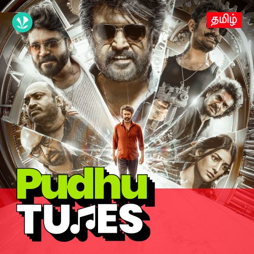 Pudhu Tunes