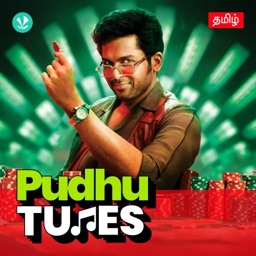 Pudhu Tunes