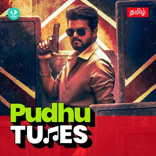 Pudhu Tunes