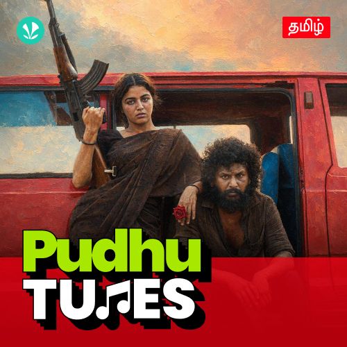 Pudhu Tunes