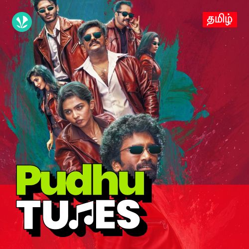 Pudhu Tunes