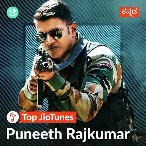 Puneeth Rajkumar - Kannada - Jiotunes