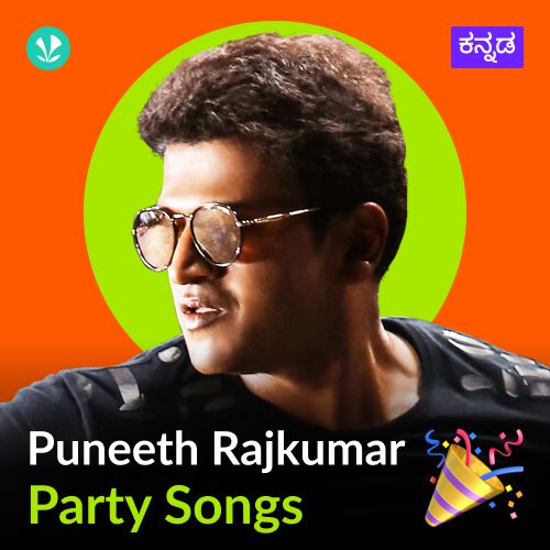 Puneeth Rajkumar Party Songs