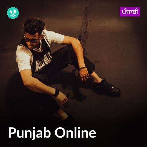 Punjab Online