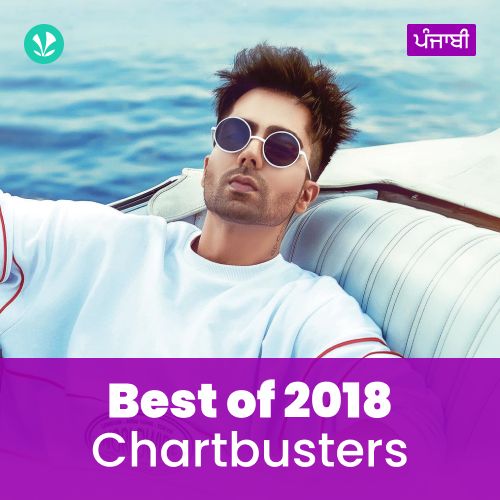 Chartbusters 2018 - Punjabi