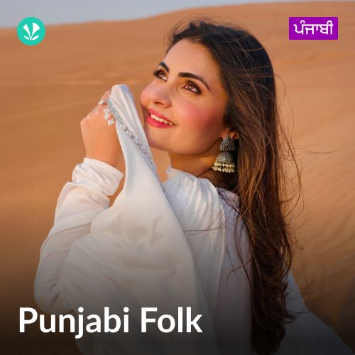 Punjabi Folk