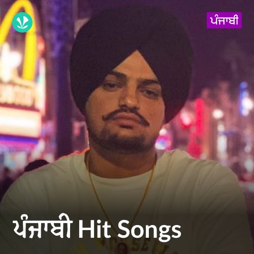 Latest cheap punjabi songs