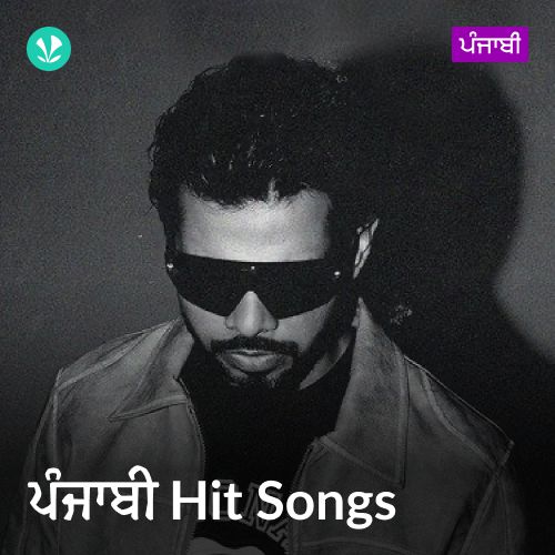 Punjabi Hit Songs
