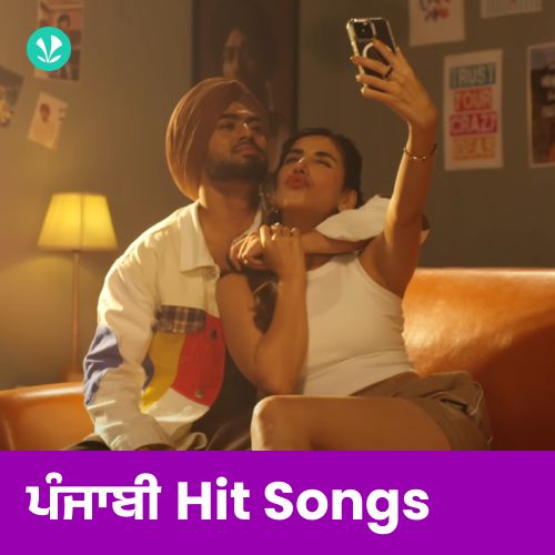 Punjabi Hit Songs