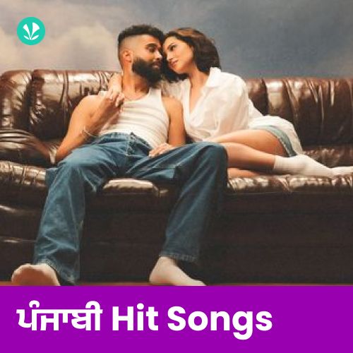 Punjabi Hit Songs