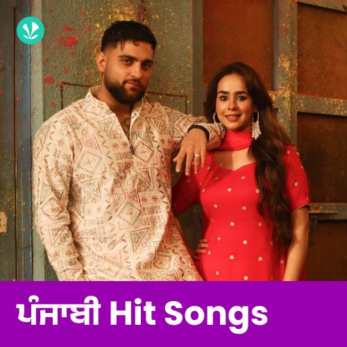 Punjabi Hit Songs