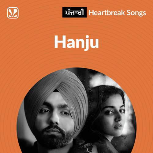 Hanju
