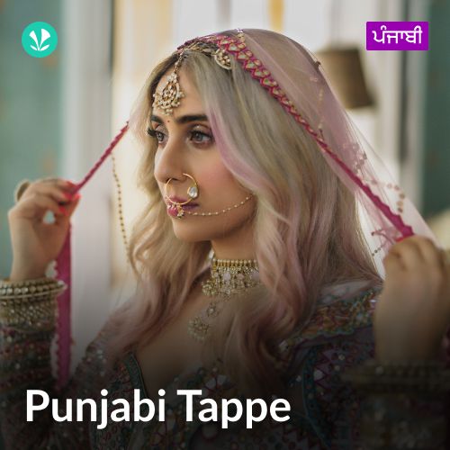 Punjabi Tappe