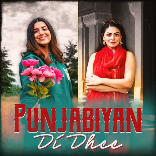 Punjabiyan Di Dhee