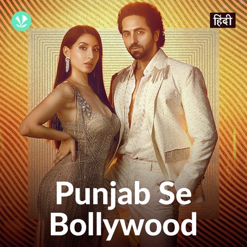 Punjab Se Bollywood