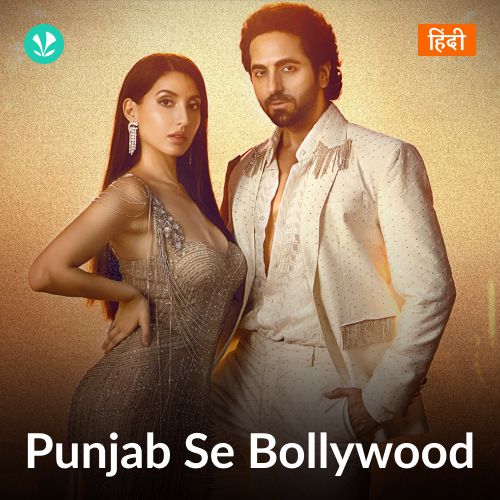 Punjab Se Bollywood