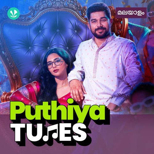 Puthiya Tunes