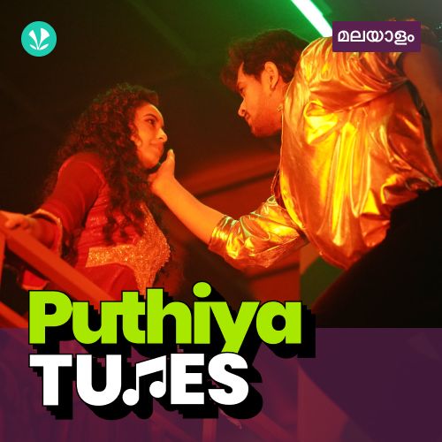 Puthiya Tunes_poster_image