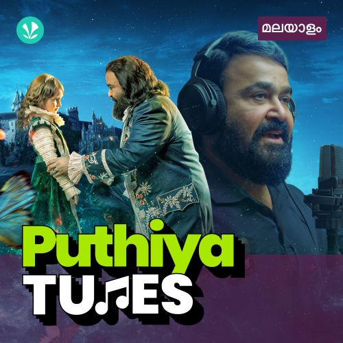 Puthiya Tunes