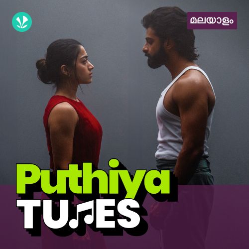 Puthiya Tunes