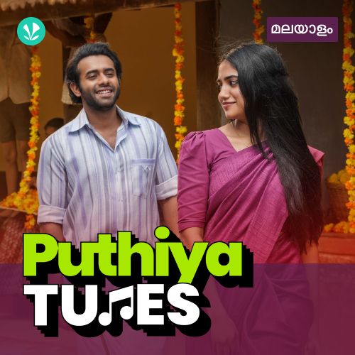 Puthiya Tunes