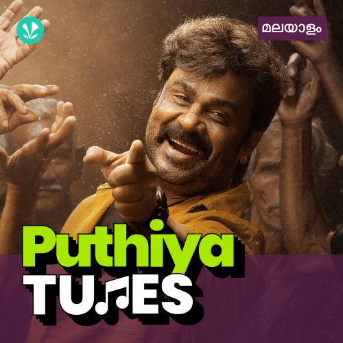 Puthiya Tunes