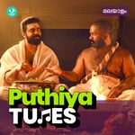 Puthiya Tunes