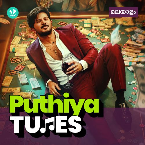 Puthiya Tunes