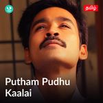 Puttham Pudhu Kaalai