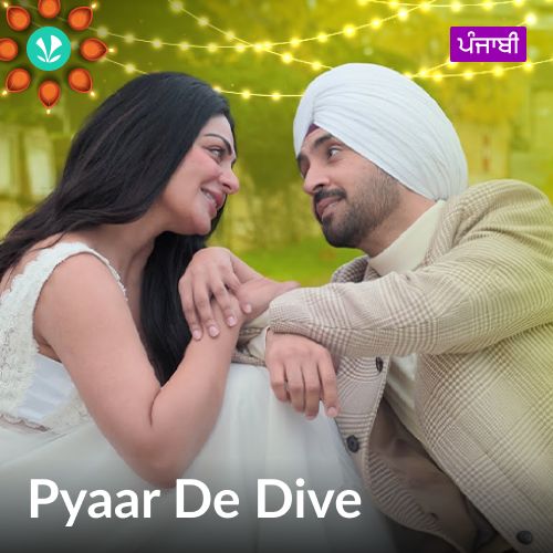 Pyaar De Dive